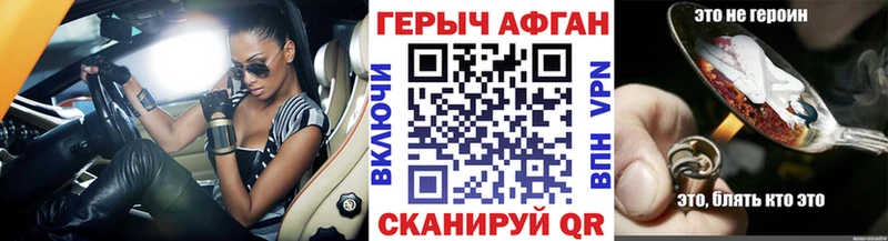 Героин гречка Стародуб