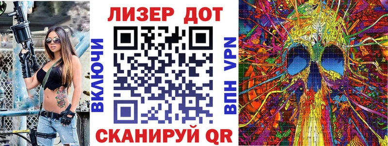Марки N-bome 1,8мг  Купить где  Стародуб 